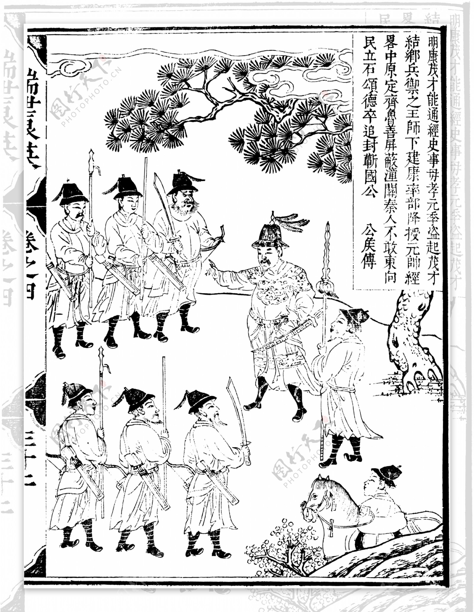 瑞世良英木刻版画中国传统文化10