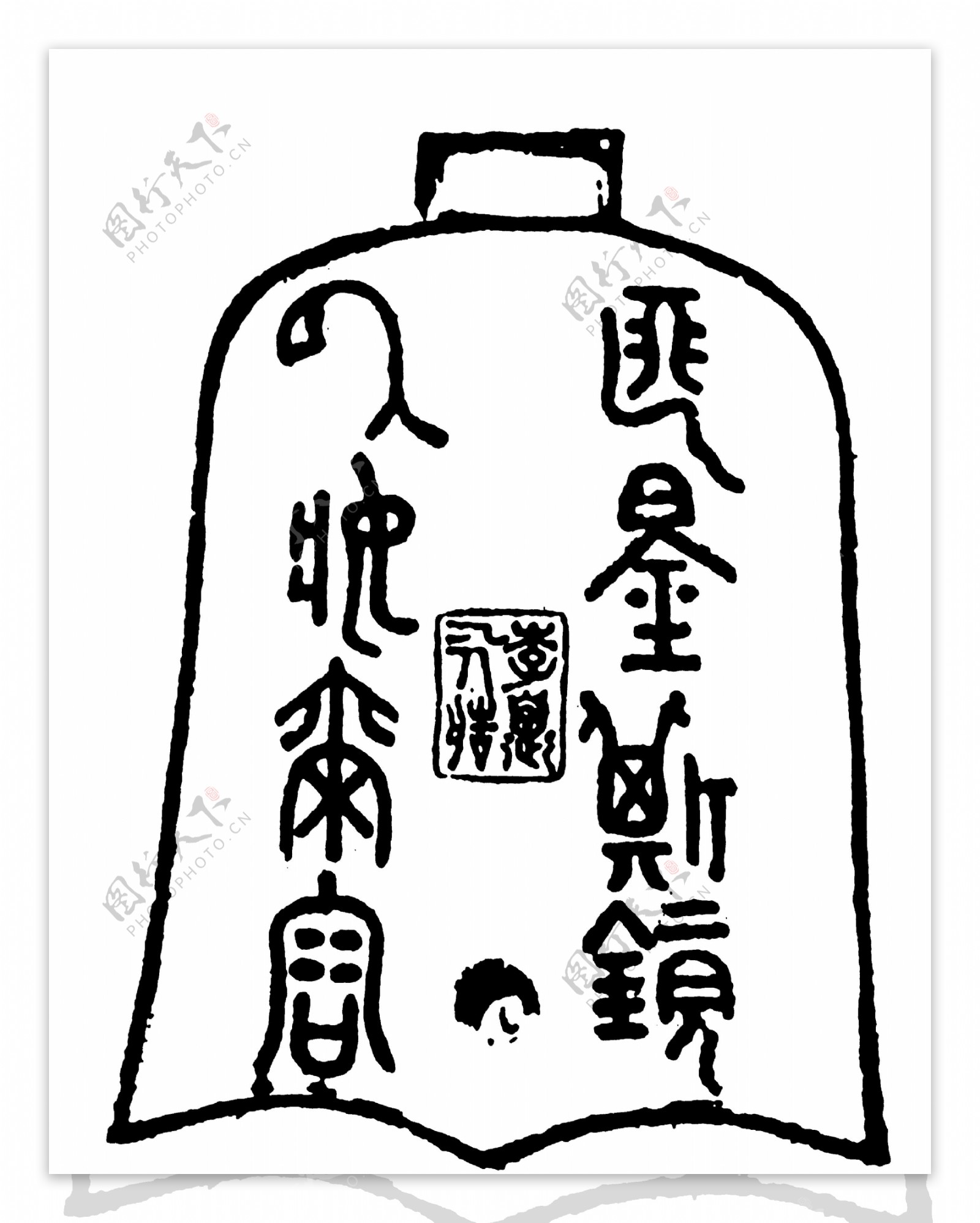 装饰图案两宋时代图案中国传统图案357