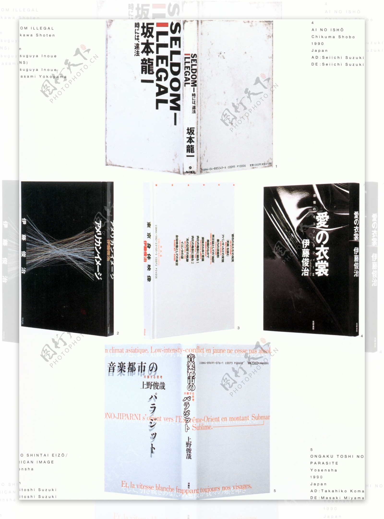 封面设计书籍装帧JPG0229