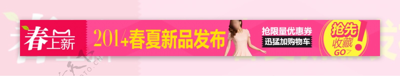 春夏新品发布淘宝女装海报素材下载