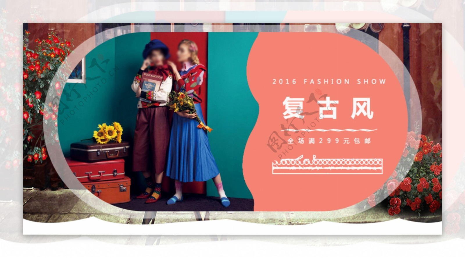 女装Banner