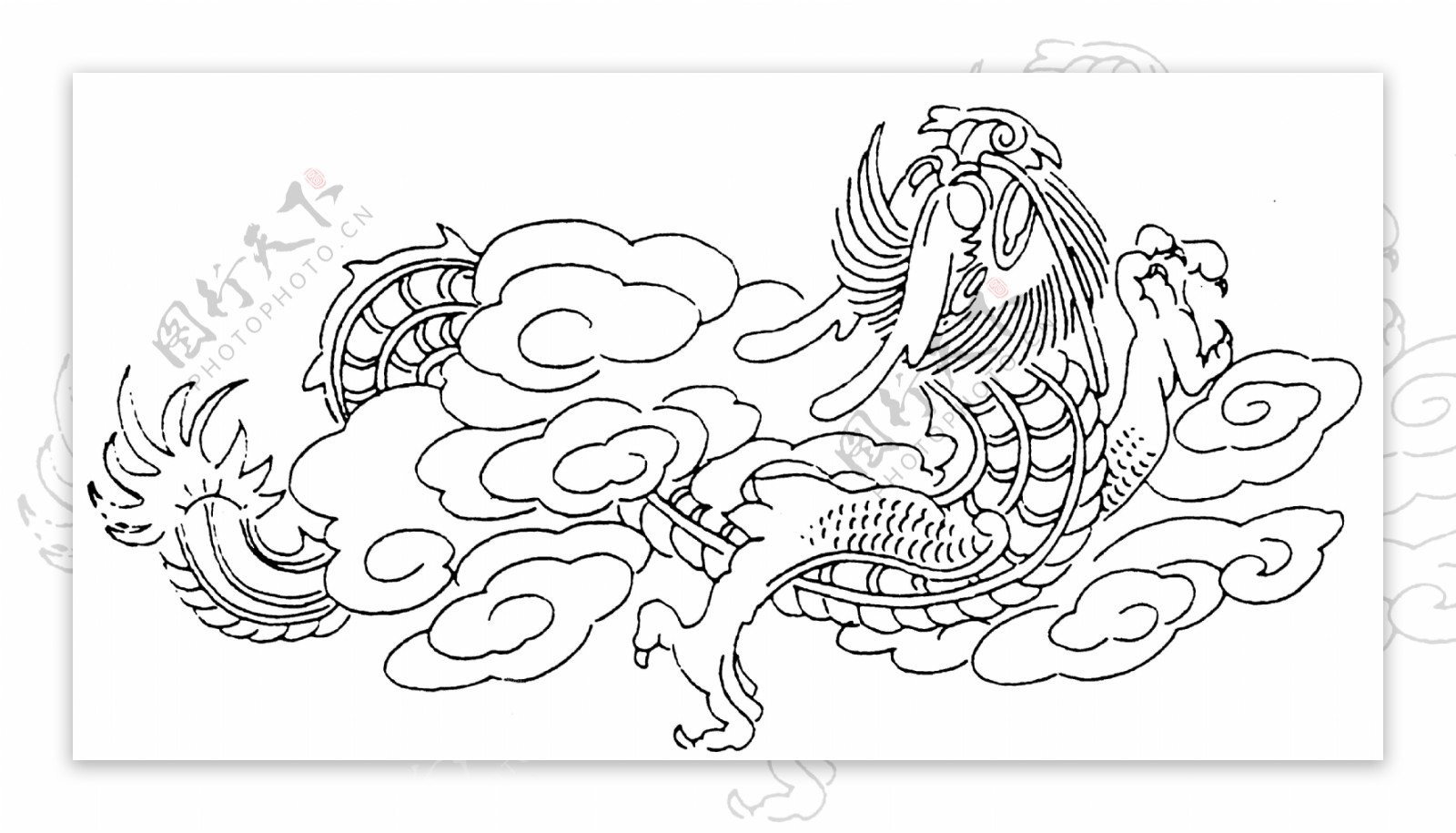 龙凤图案清代图案中国传统图案088