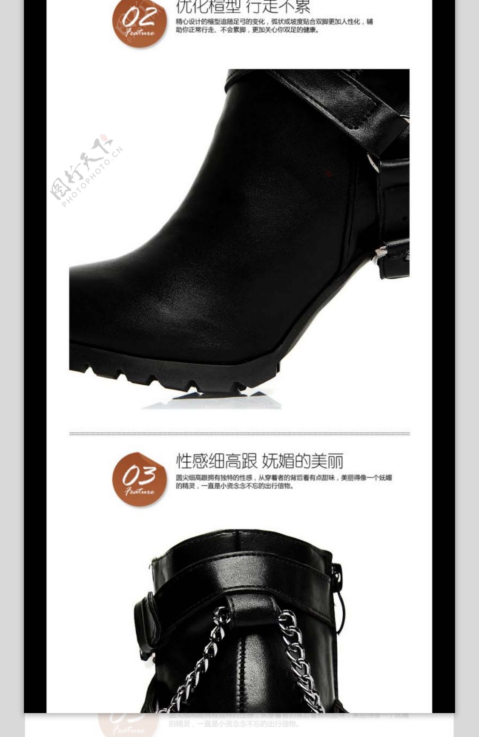 黑色矮靴女鞋详情页PSD素材下载