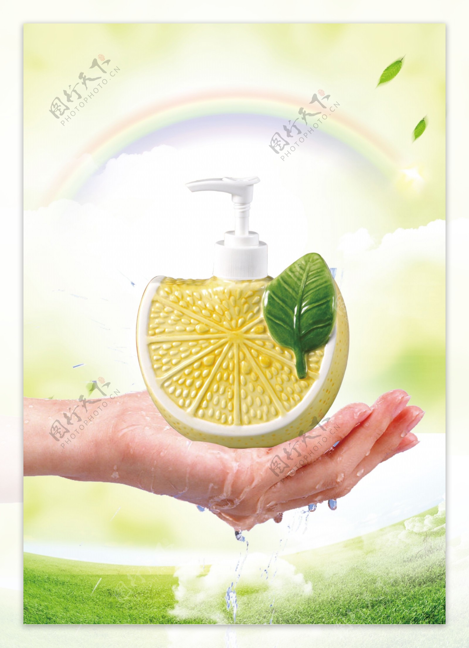 洗手液创意海报