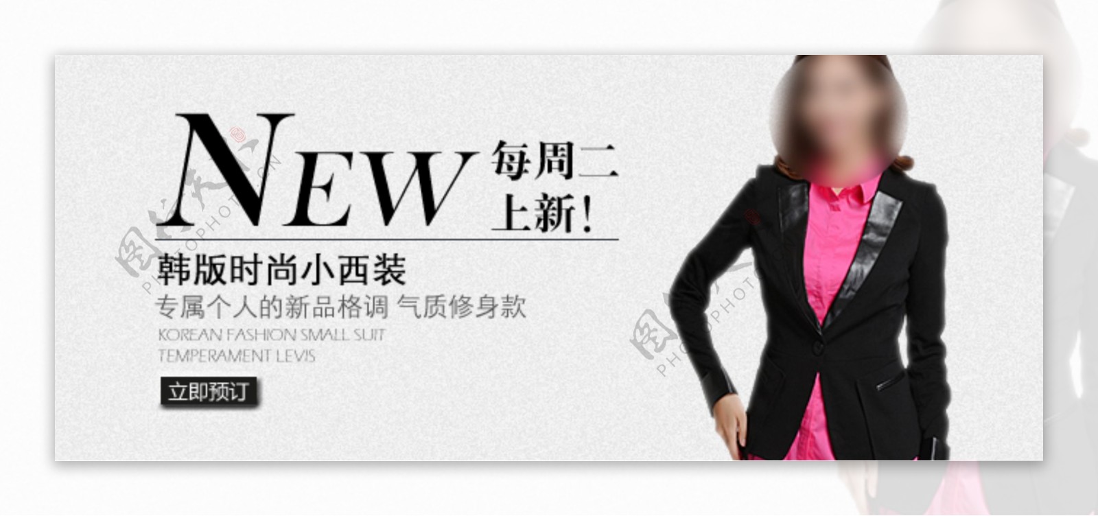 韩版时尚小西装淘宝女装海报素材下载