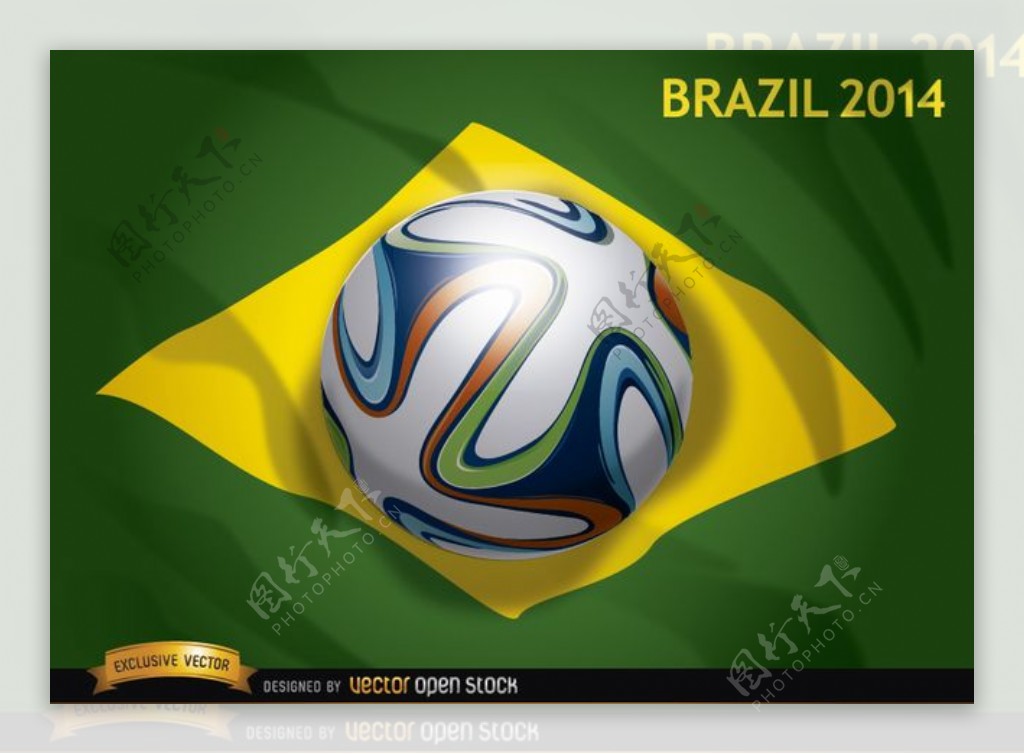 巴西国旗2014足球官方足球