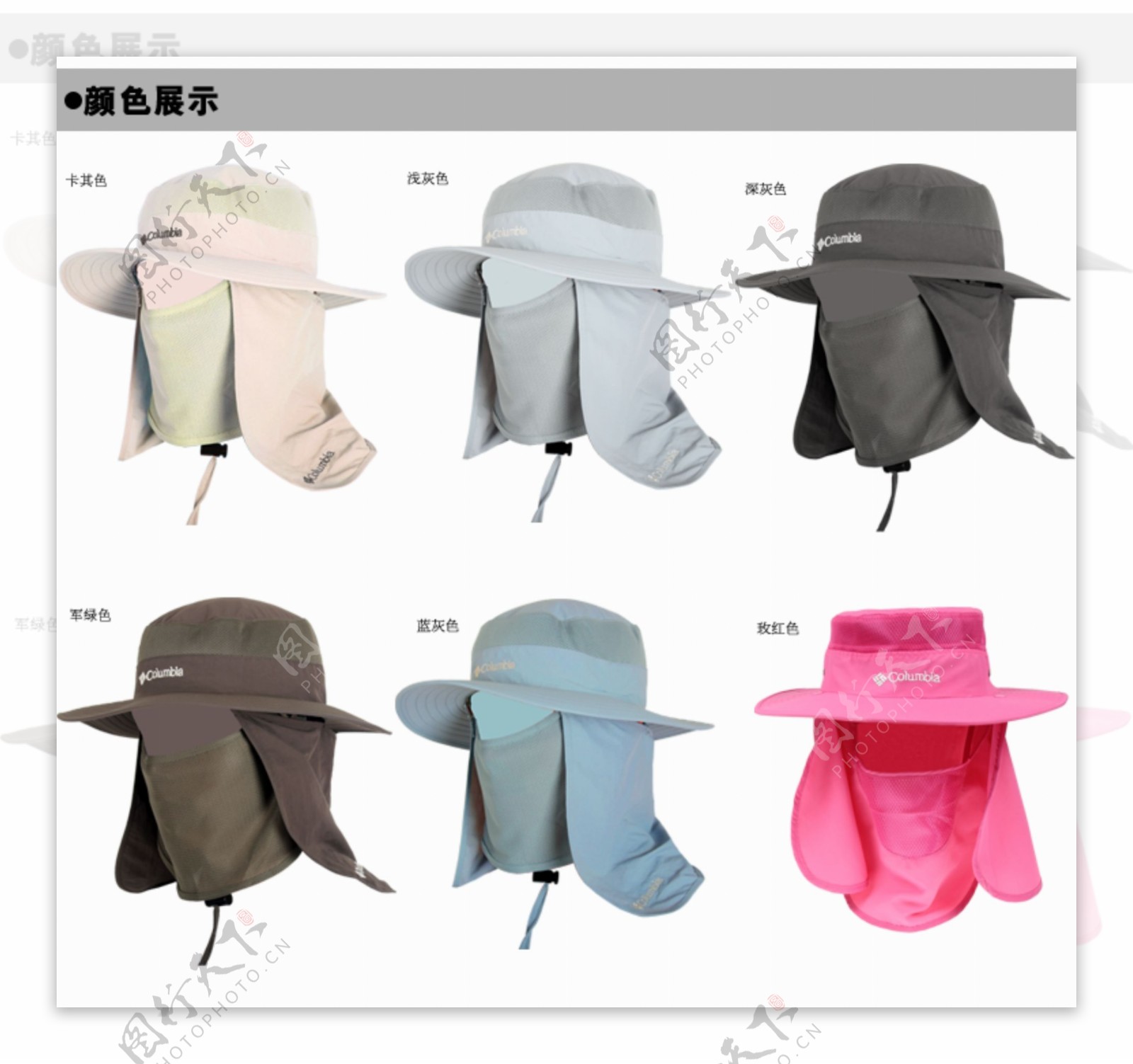 夏季帽子详情页颜色图展示