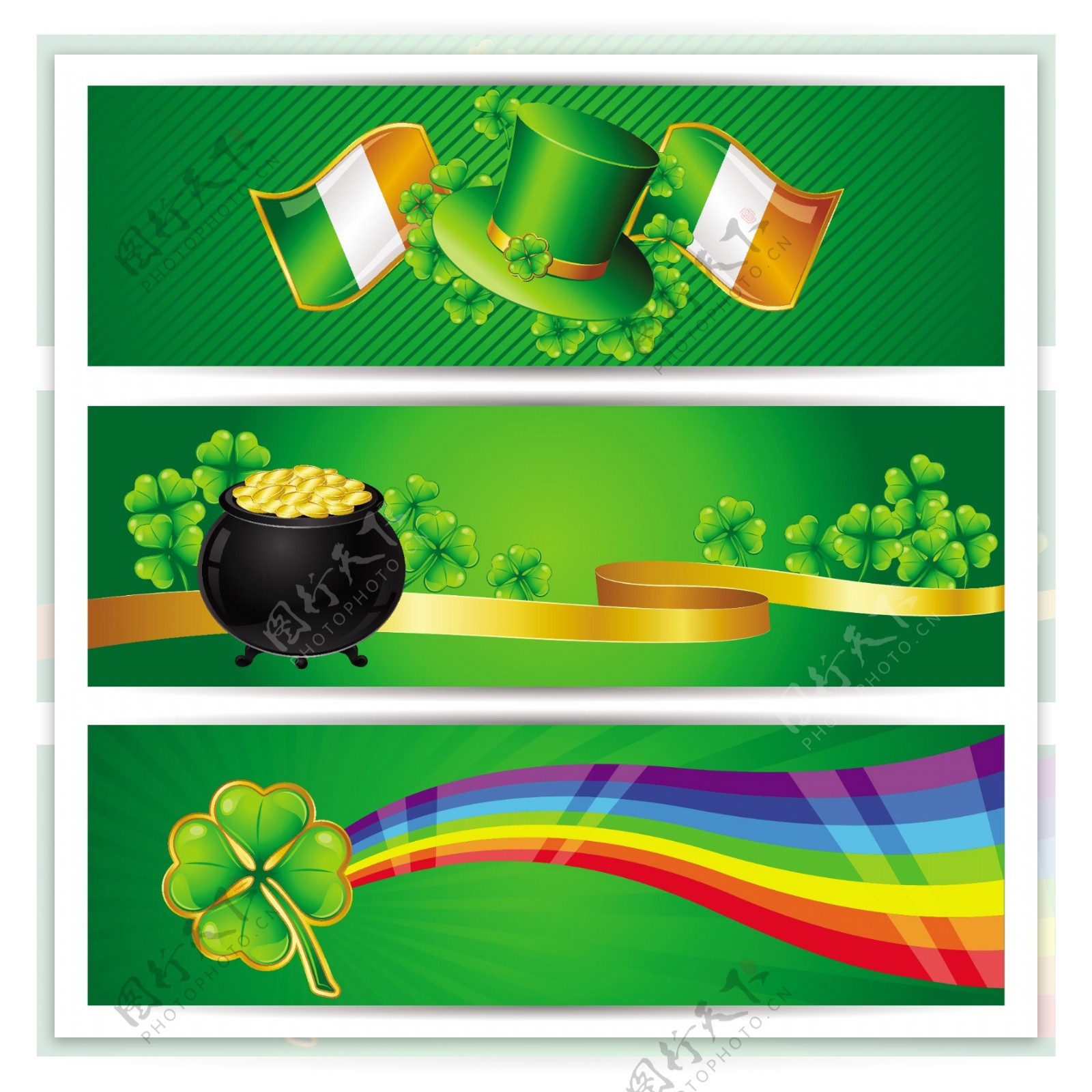 爱尔兰国旗与四叶草