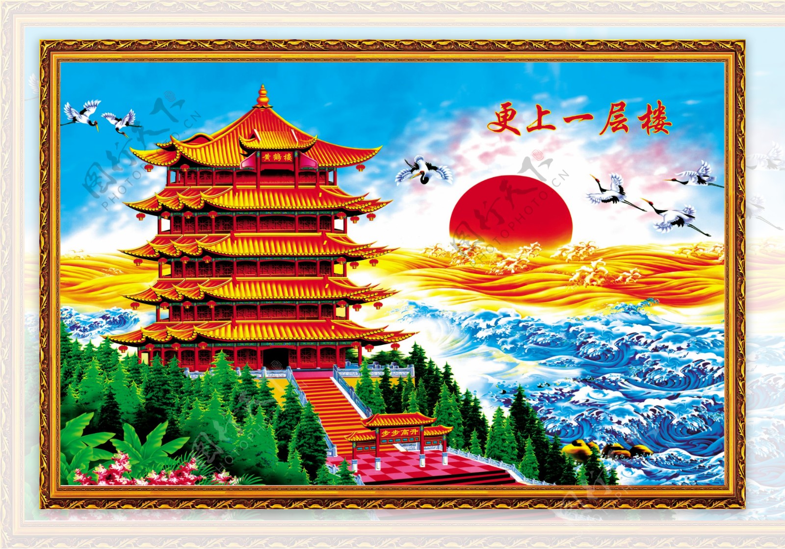 山水风景中堂画国画0063