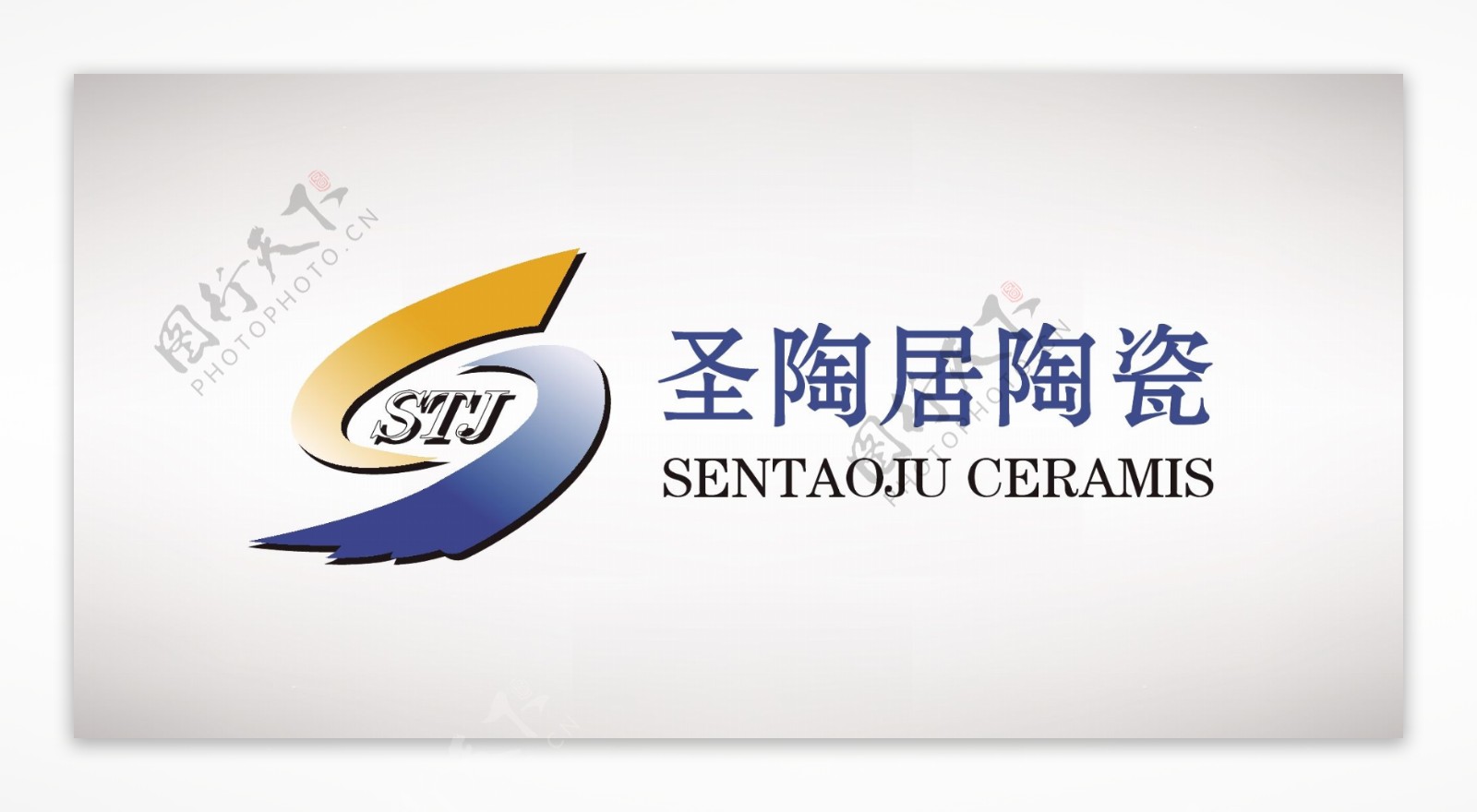 圣陶居陶瓷logo