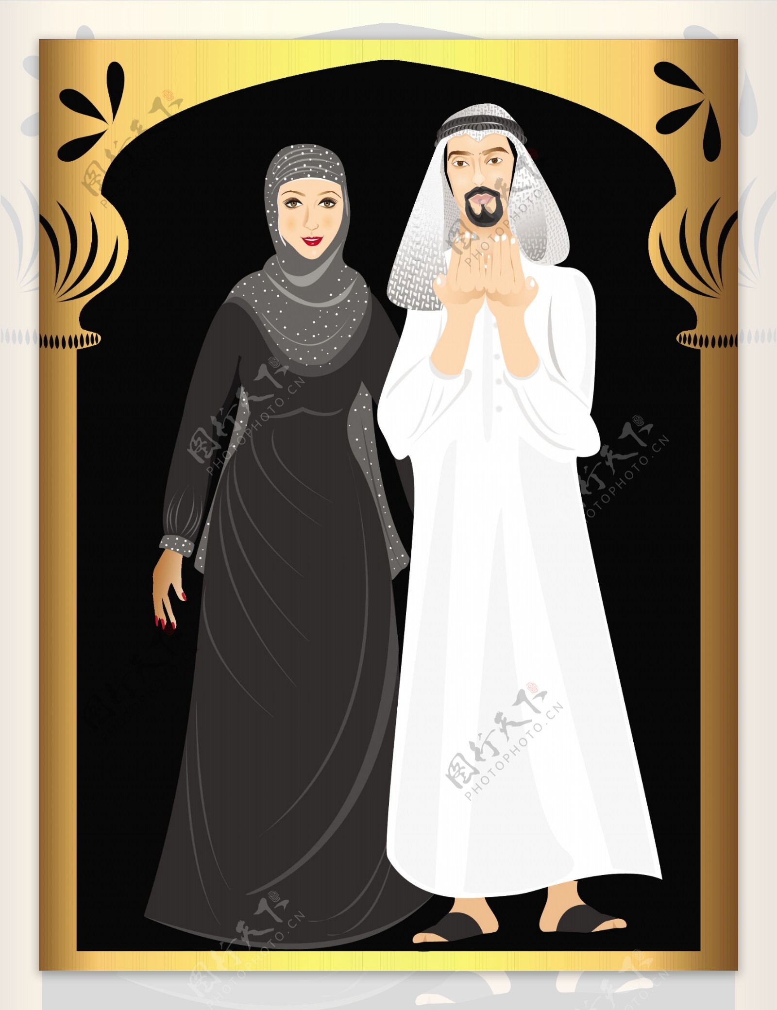 美丽的阿拉伯夫妇在全姿态