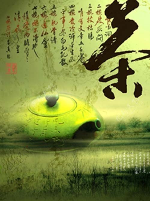 中国茶文化海报之乌龙茶