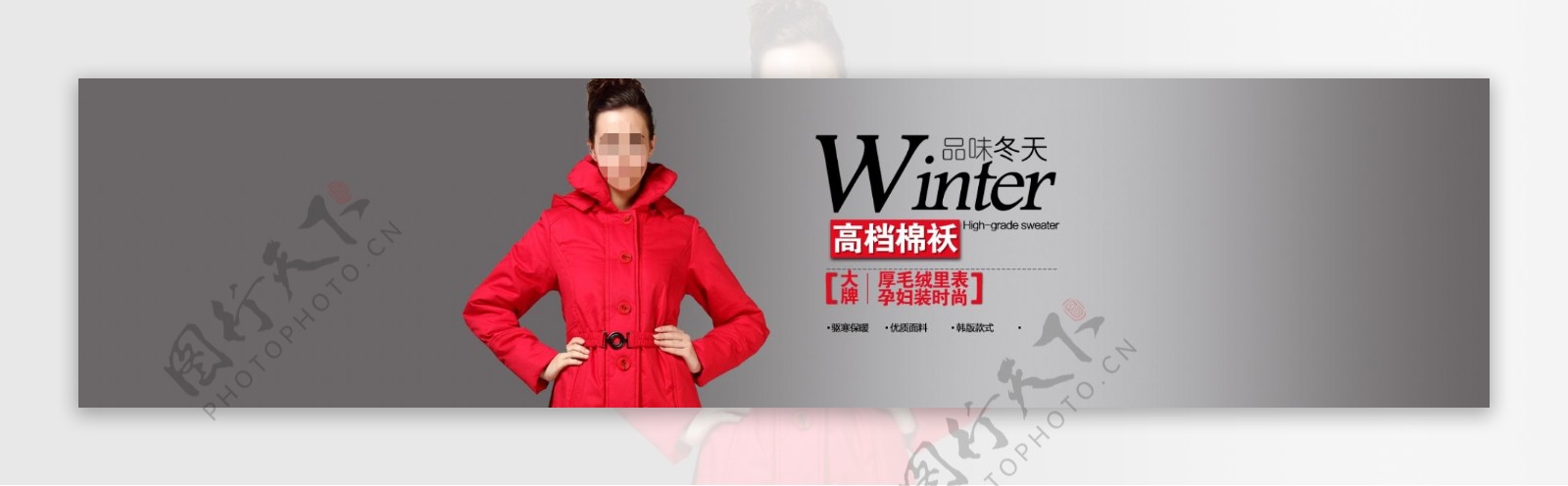 Winter女装海报