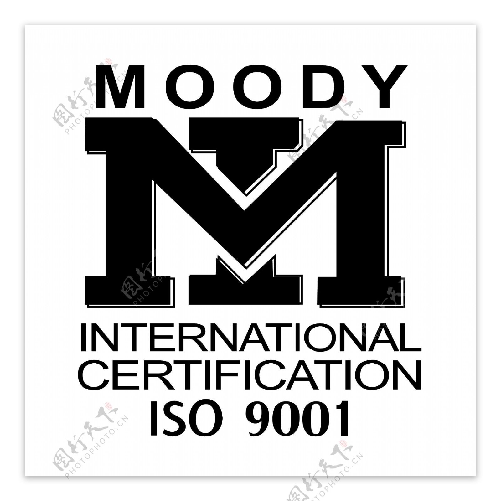 摩迪国际认证