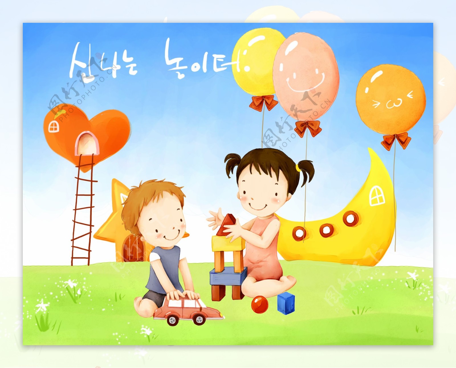 欢乐家庭卡通漫画韩式风格分层PSD0018