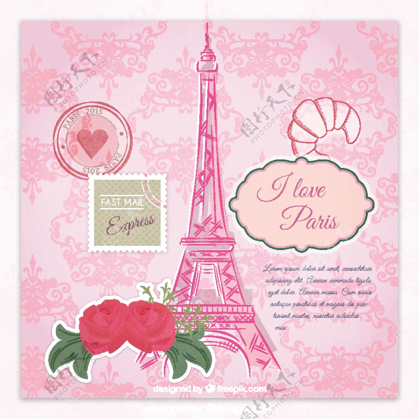 粉色巴黎牌模板