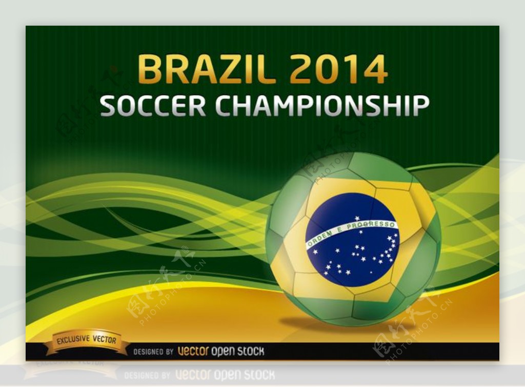 巴西2014足球锦标赛背景