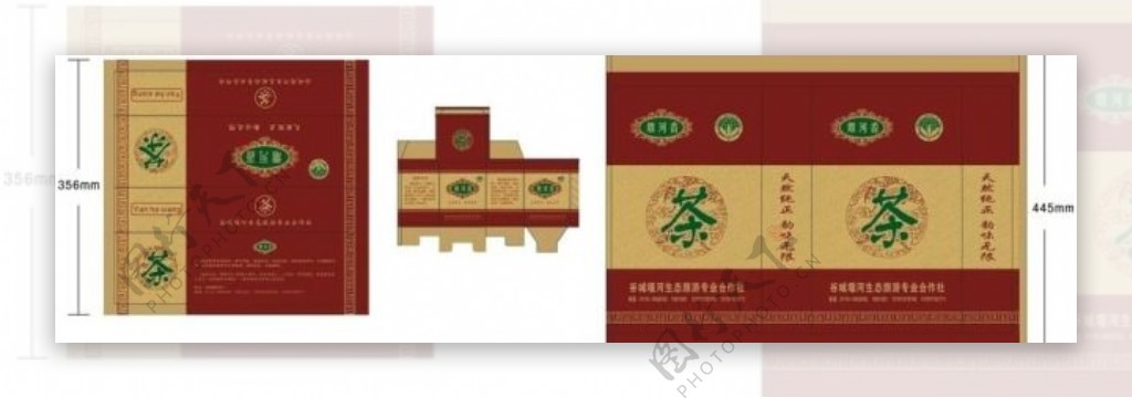 高档茶叶礼盒整套包装图片模板下载