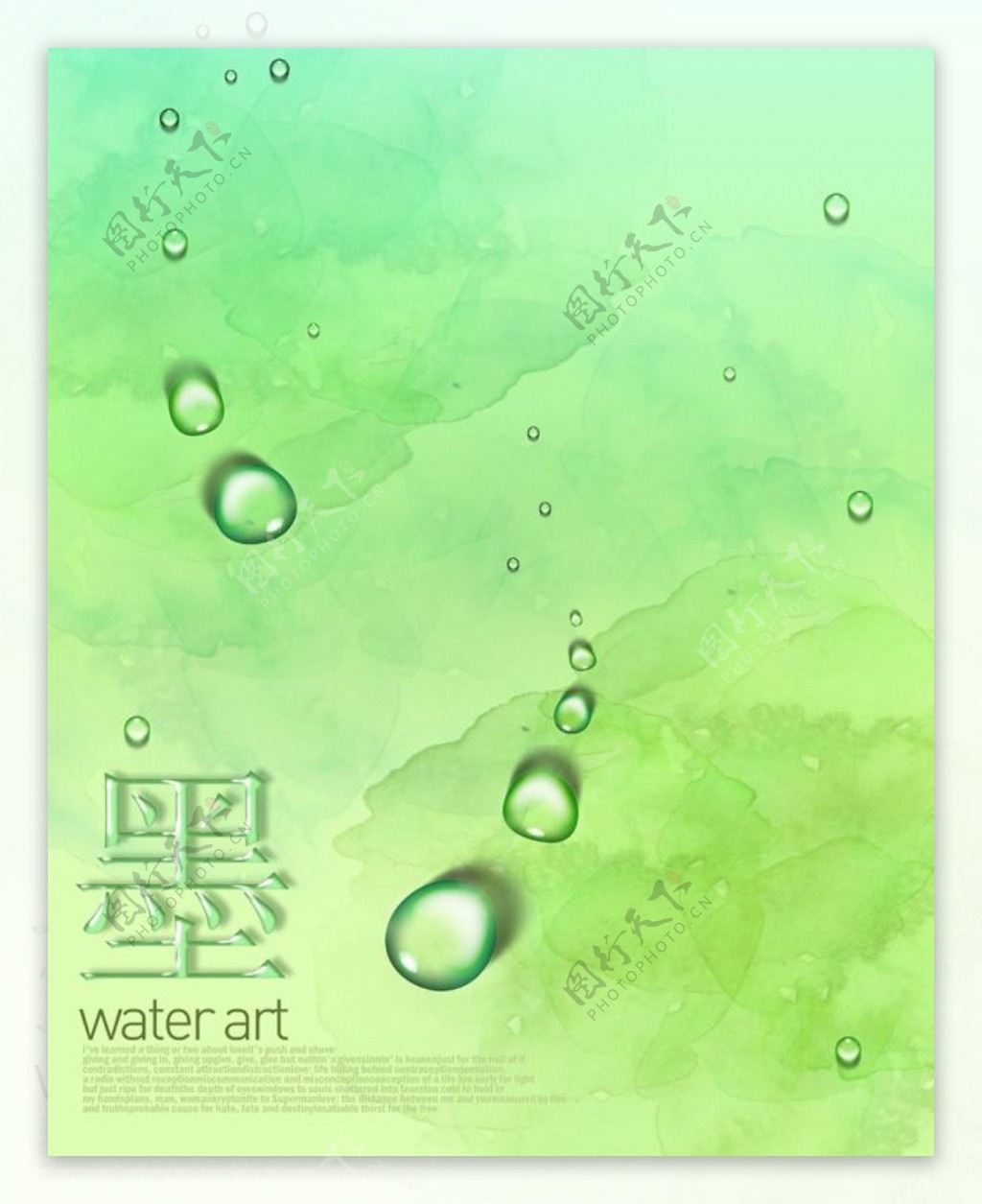 水滴背景图