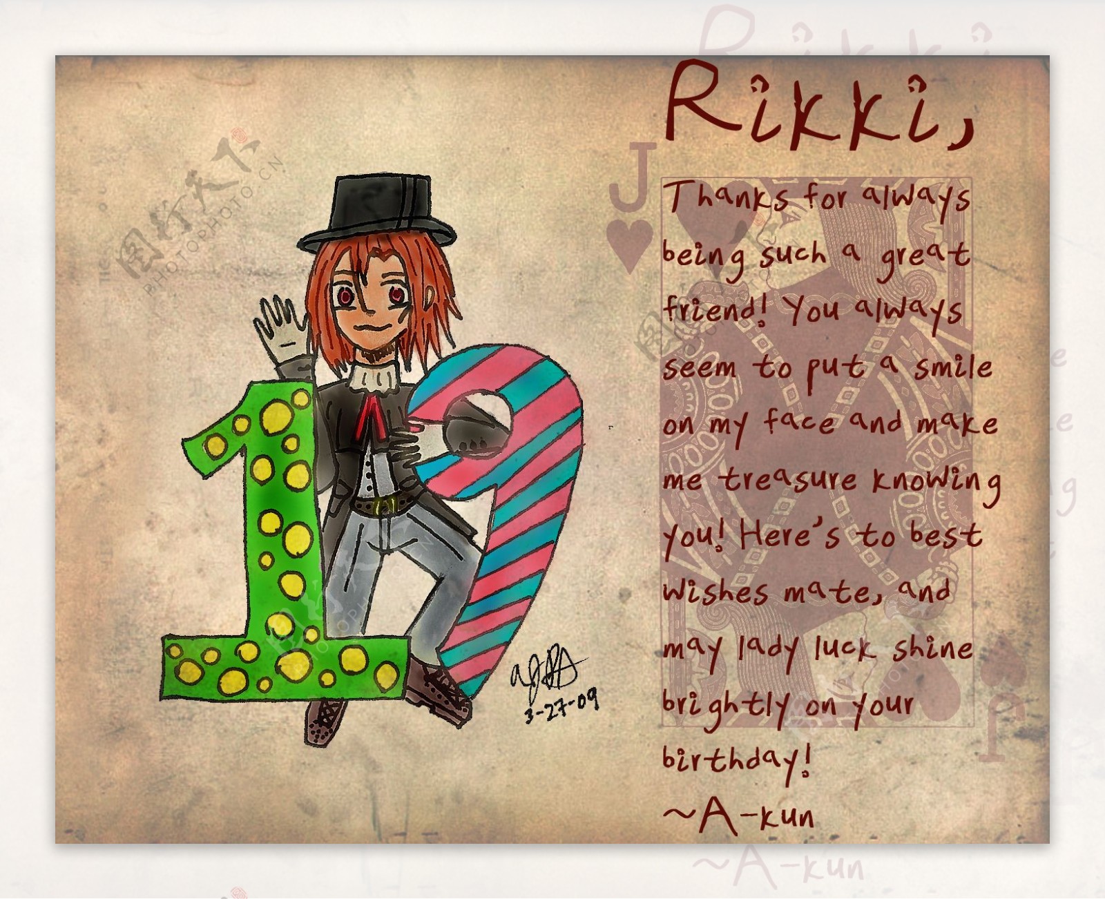 亲爱的婷婷Rikki