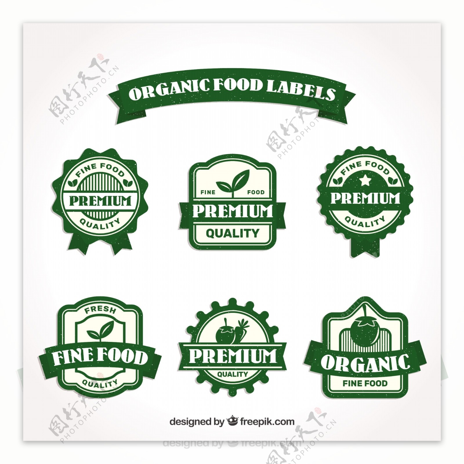 绿色优质生态食品贴纸标签