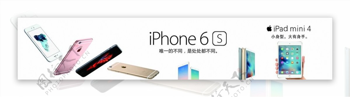 iphone6s高清