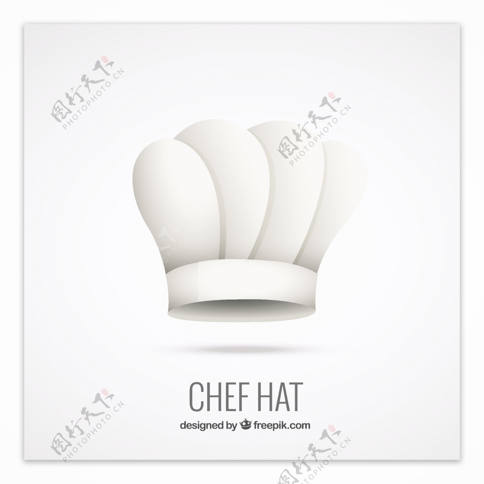 厨师的帽子