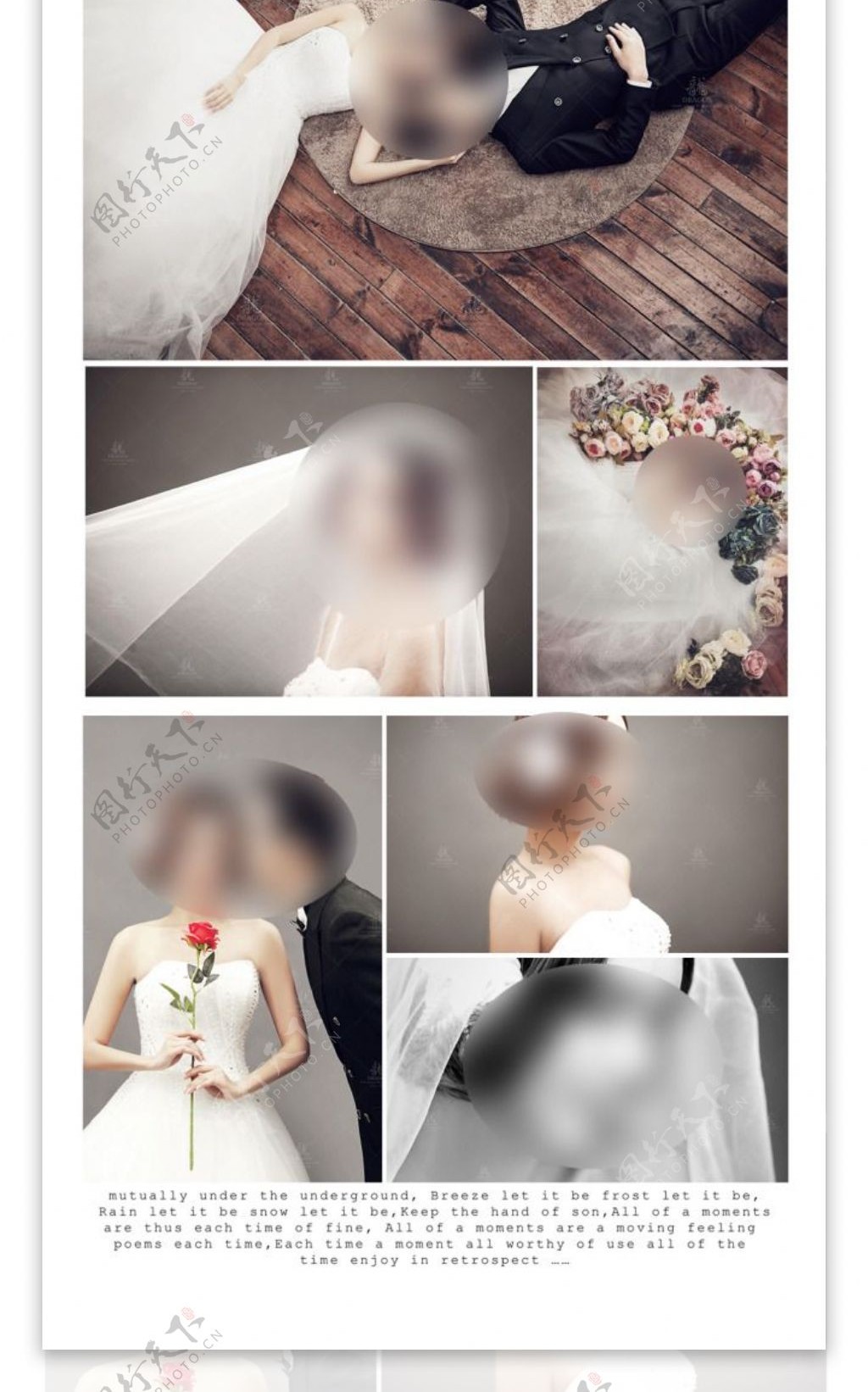 网站内页活动图婚纱摄影