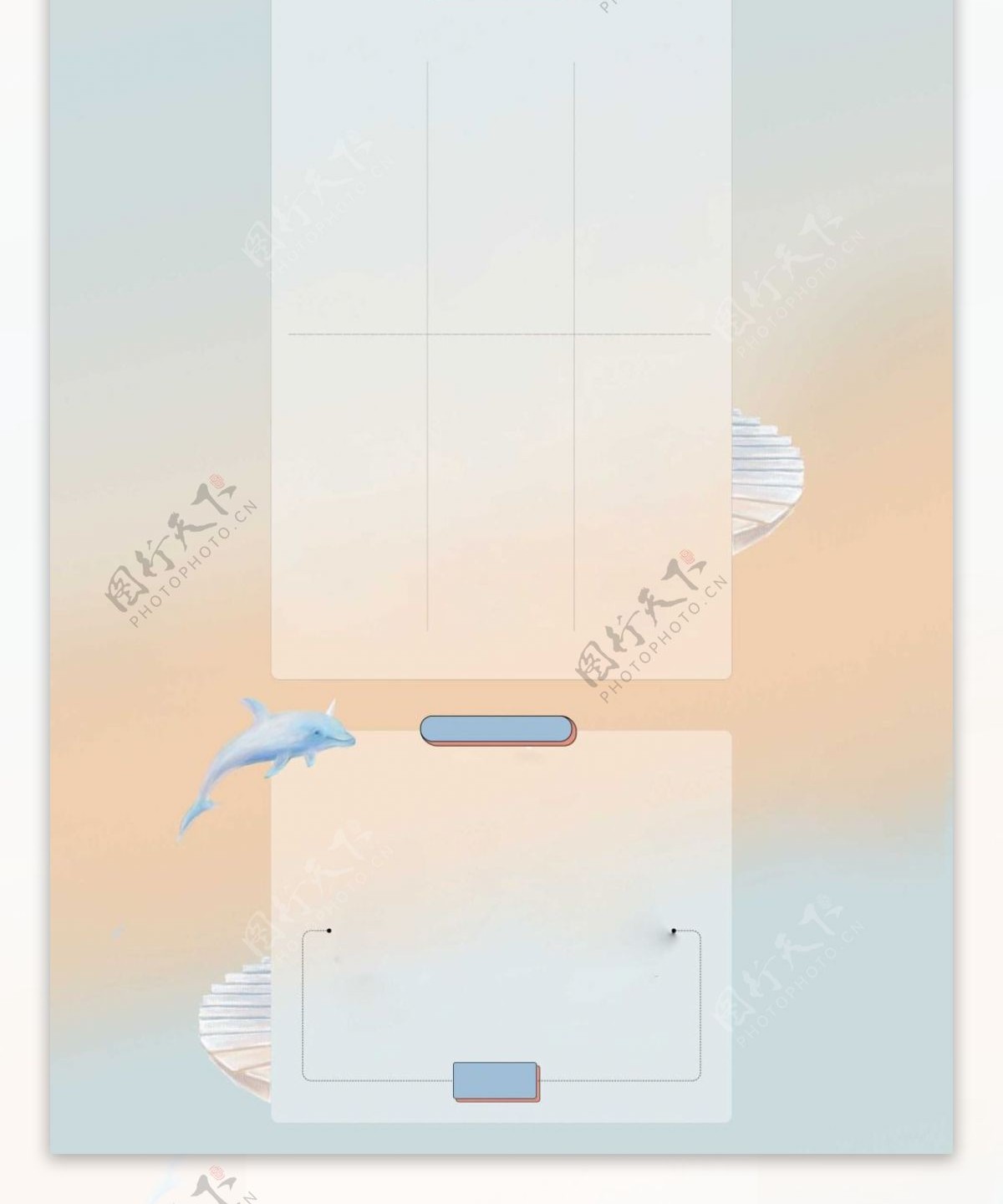 淘宝首页通用模板春夏焕新