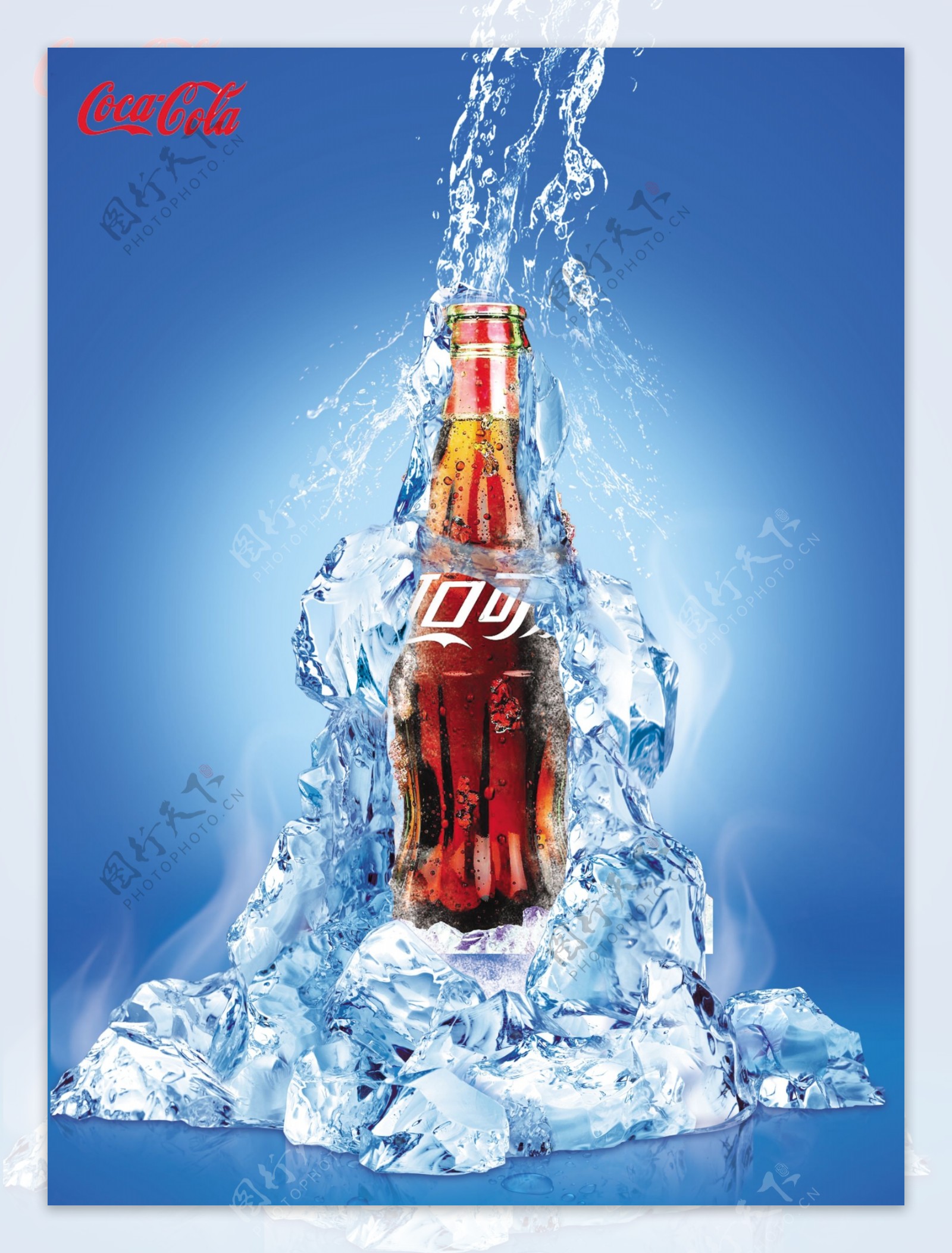 可乐冰块夏日创意海报