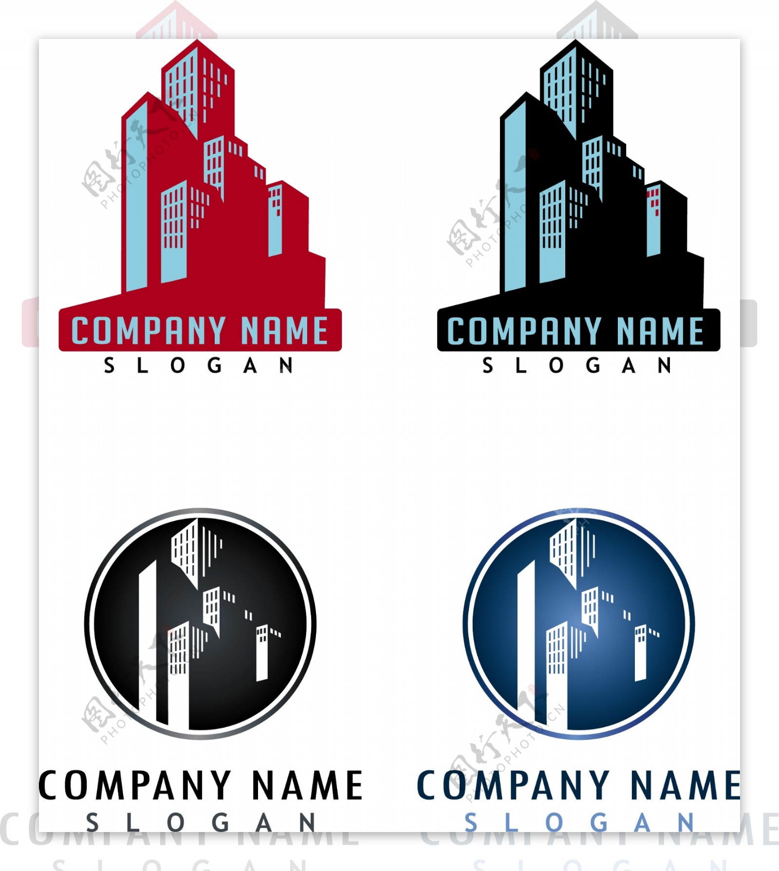 建筑公司logo设计