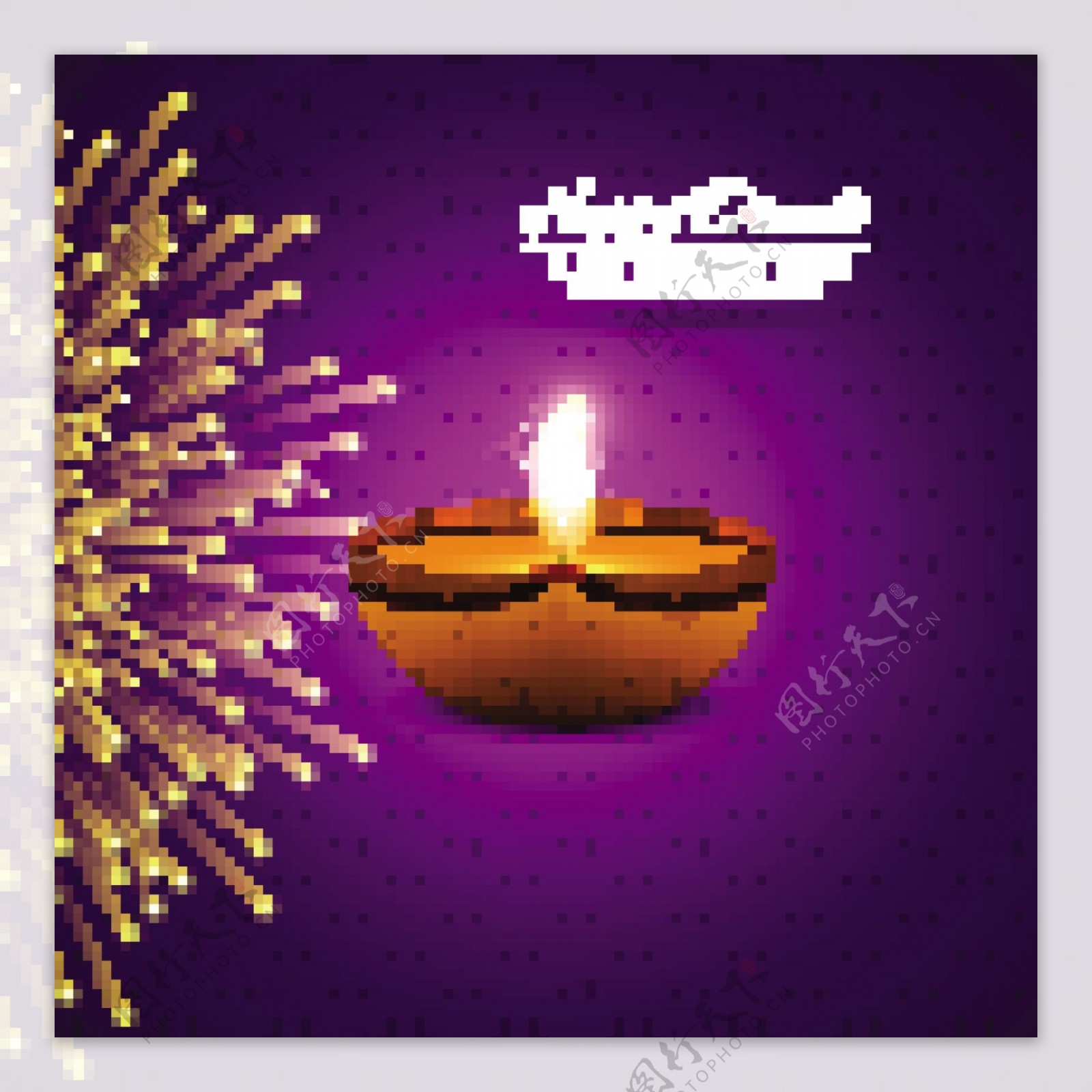 紫色背景烟花和排灯节蜡烛