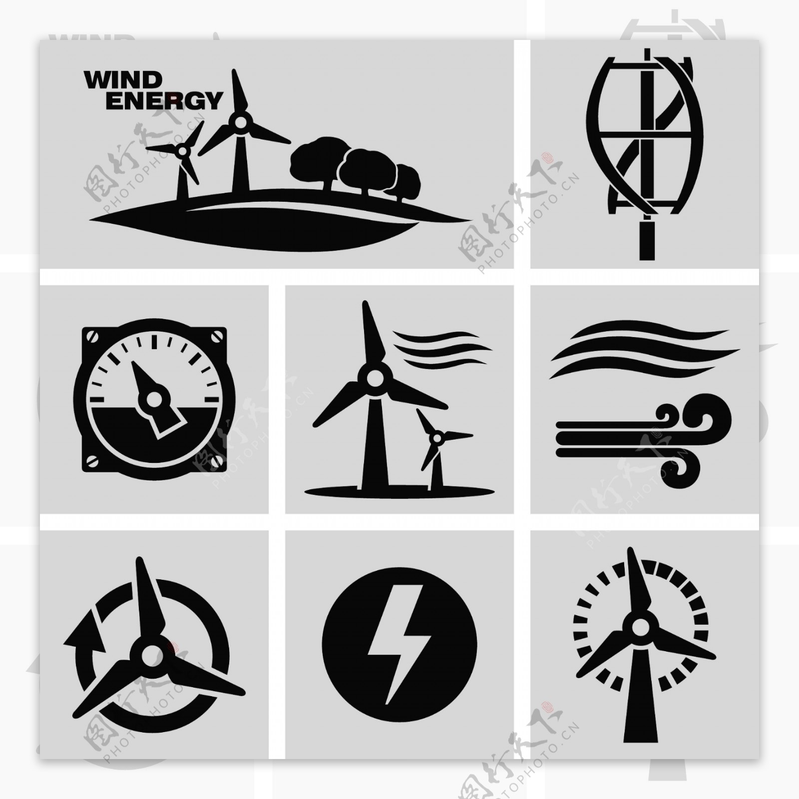 风力发电图标