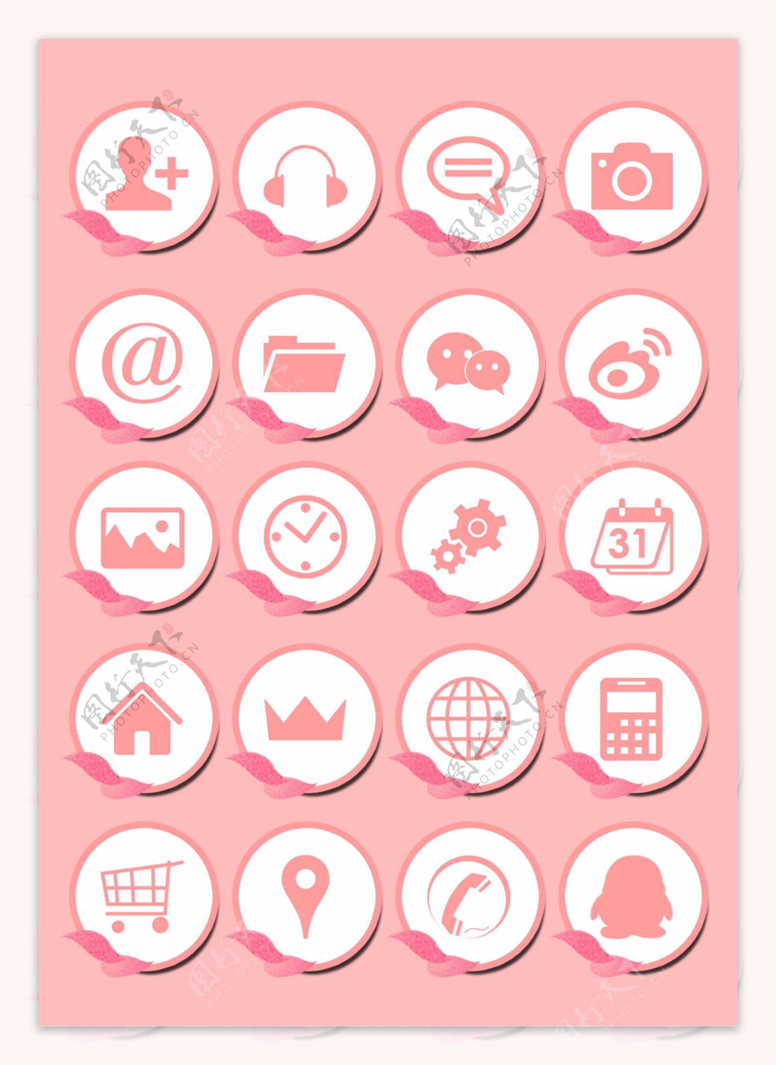 粉色花瓣手机图标