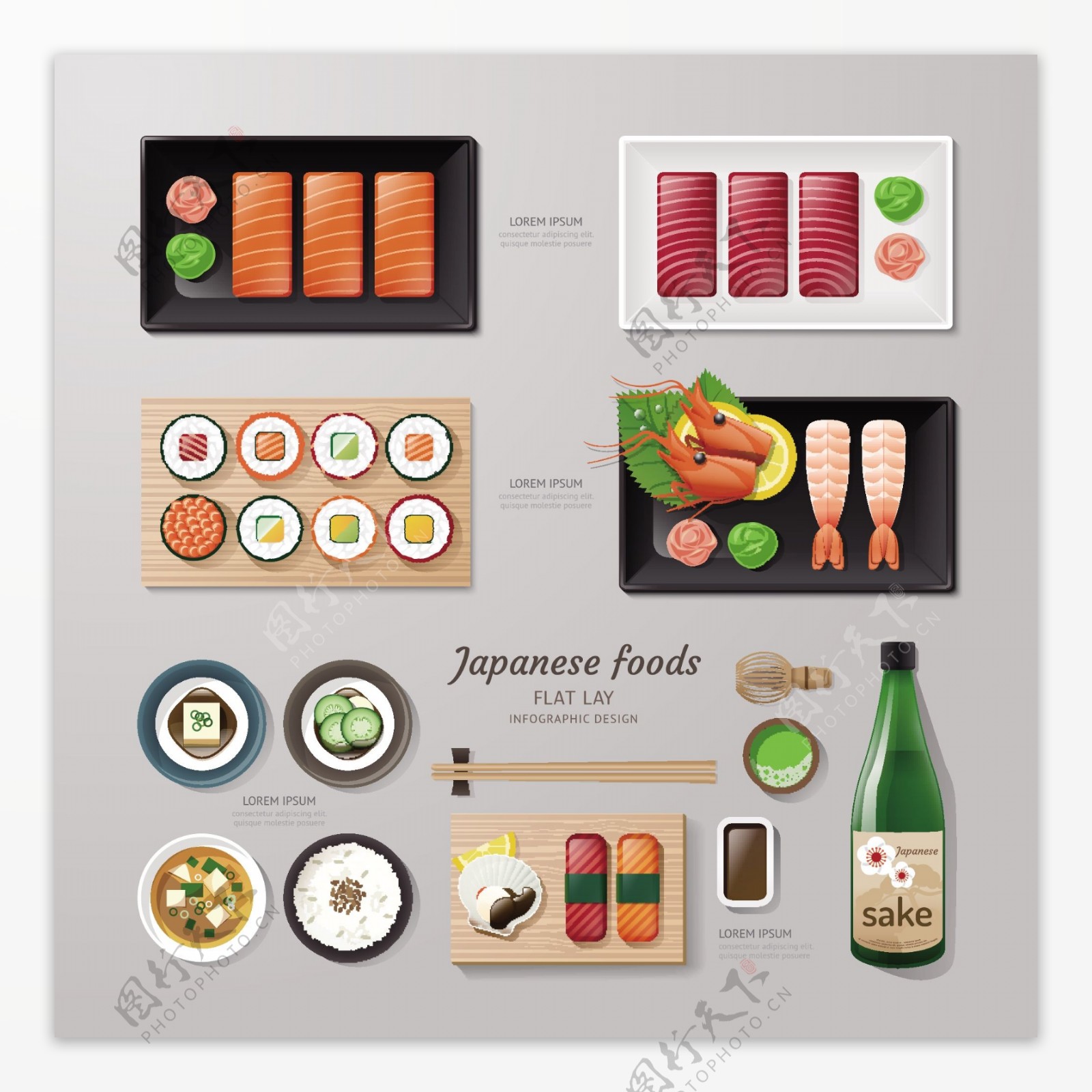 14款扁平化日本料理矢量图