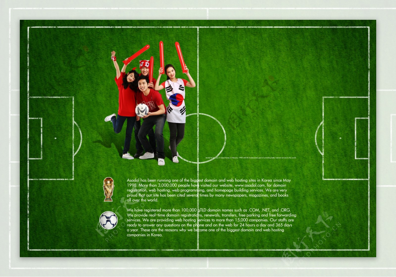 世界杯球迷庆祝海报PSD源文件
