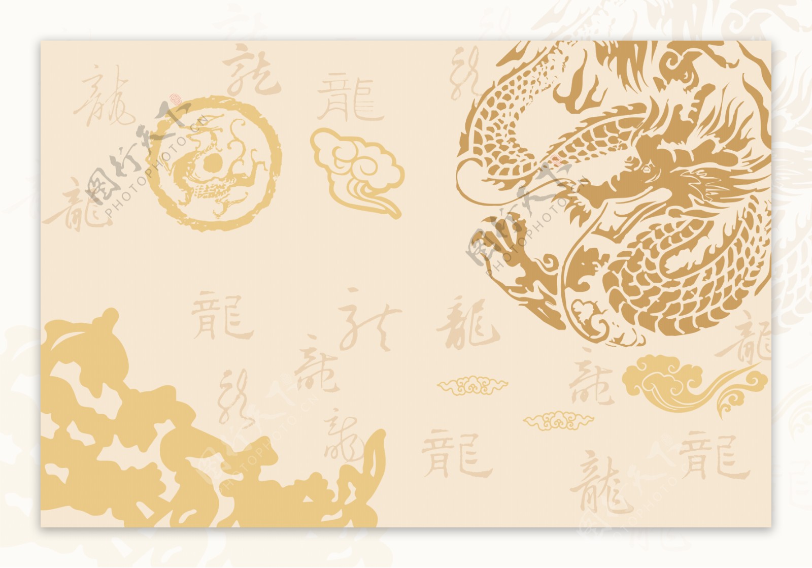 中式纹理