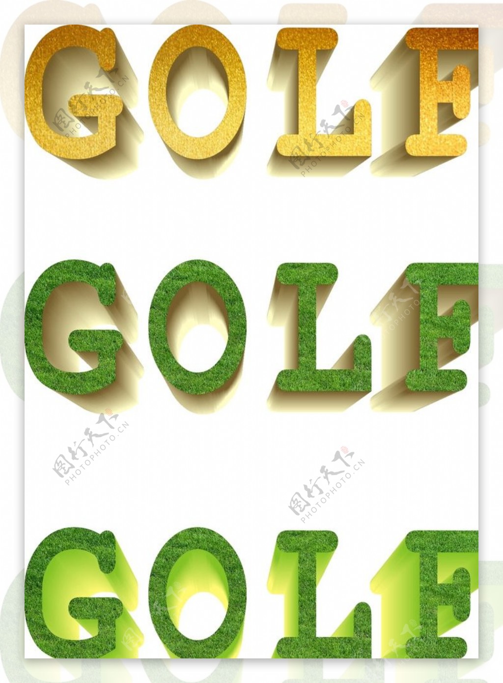 golf英文