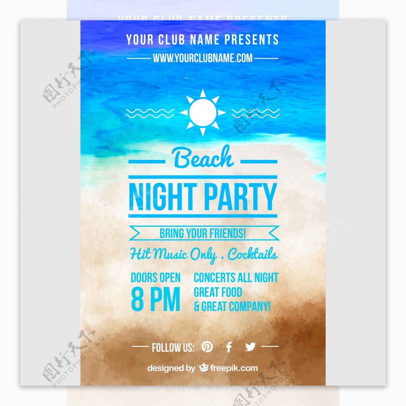 水彩绘沙滩派对海报