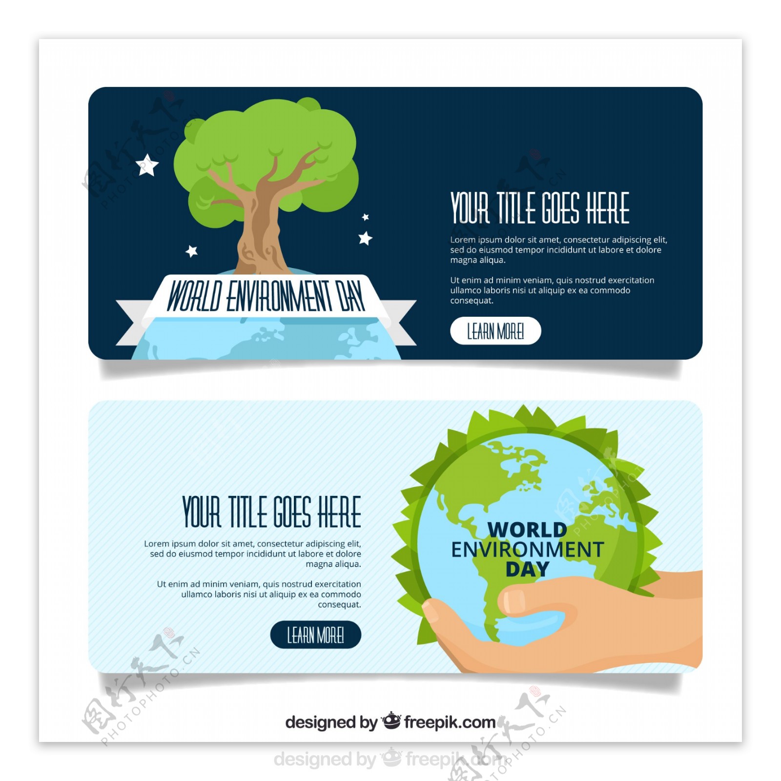 世界环境日绿树广告背景矢量素材