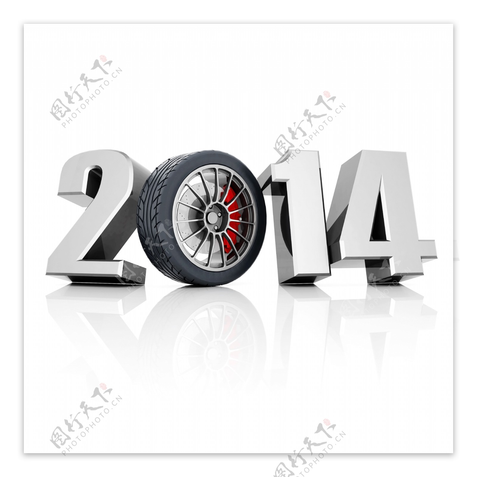 轮胎与2014