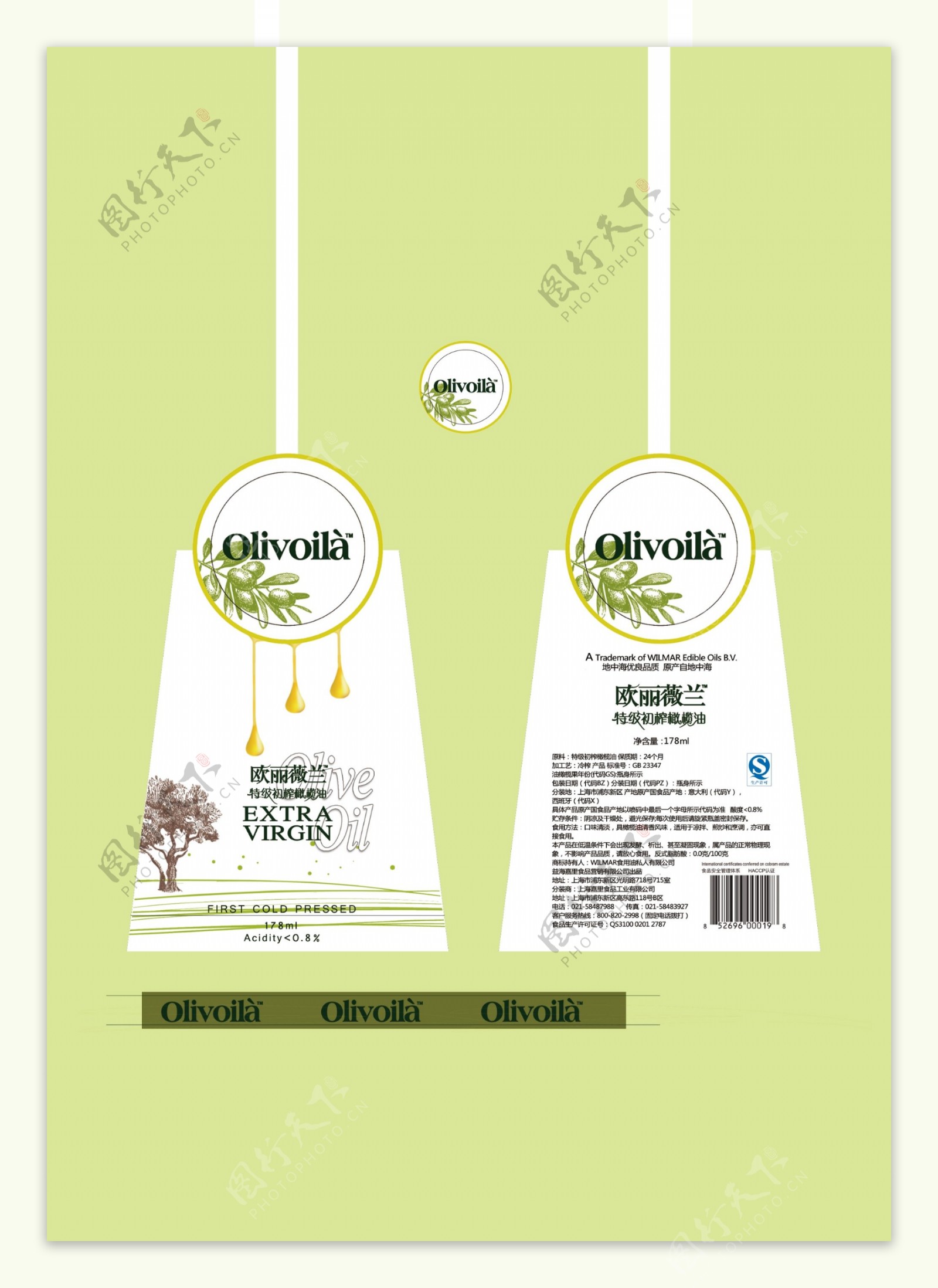 欧丽薇兰橄榄油瓶贴设计
