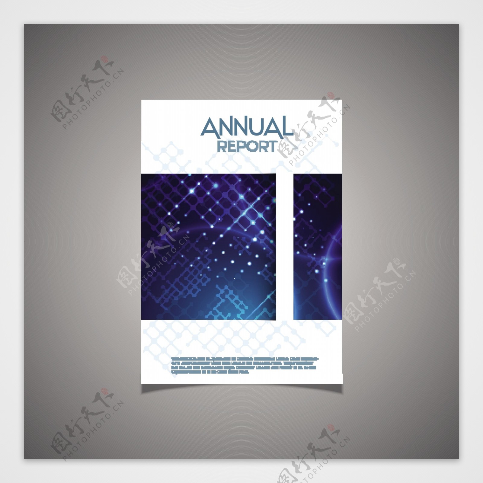 一个企业年度报告的现代封面设计