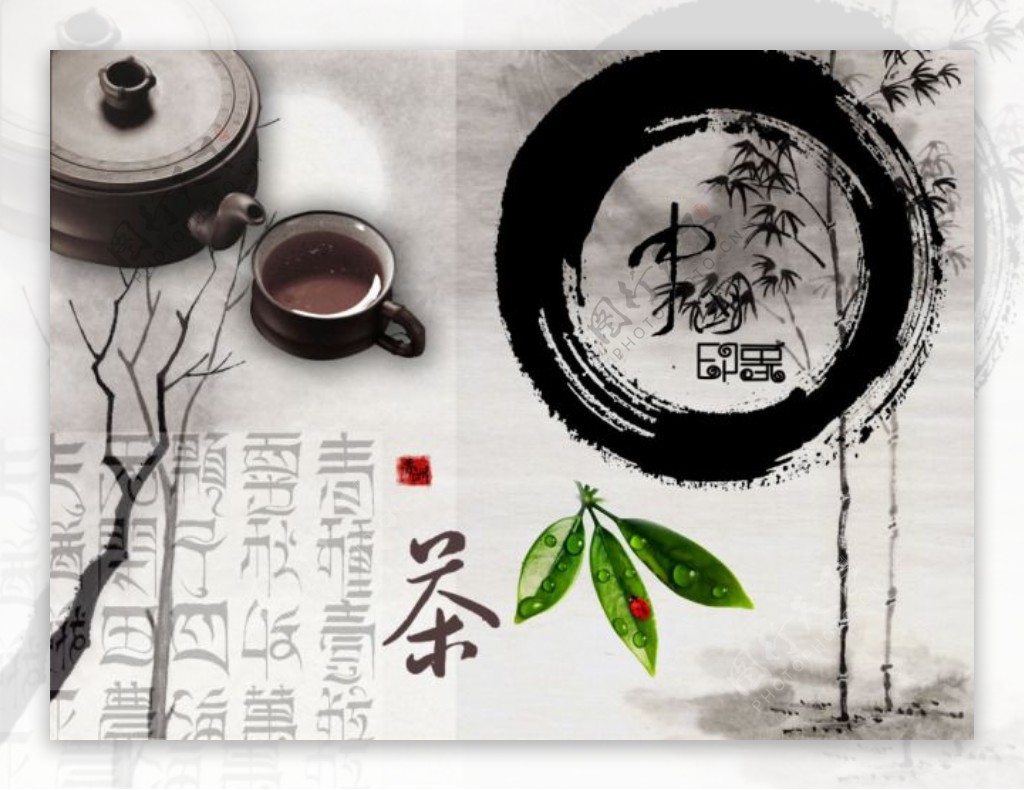 中古风中国传统茶道