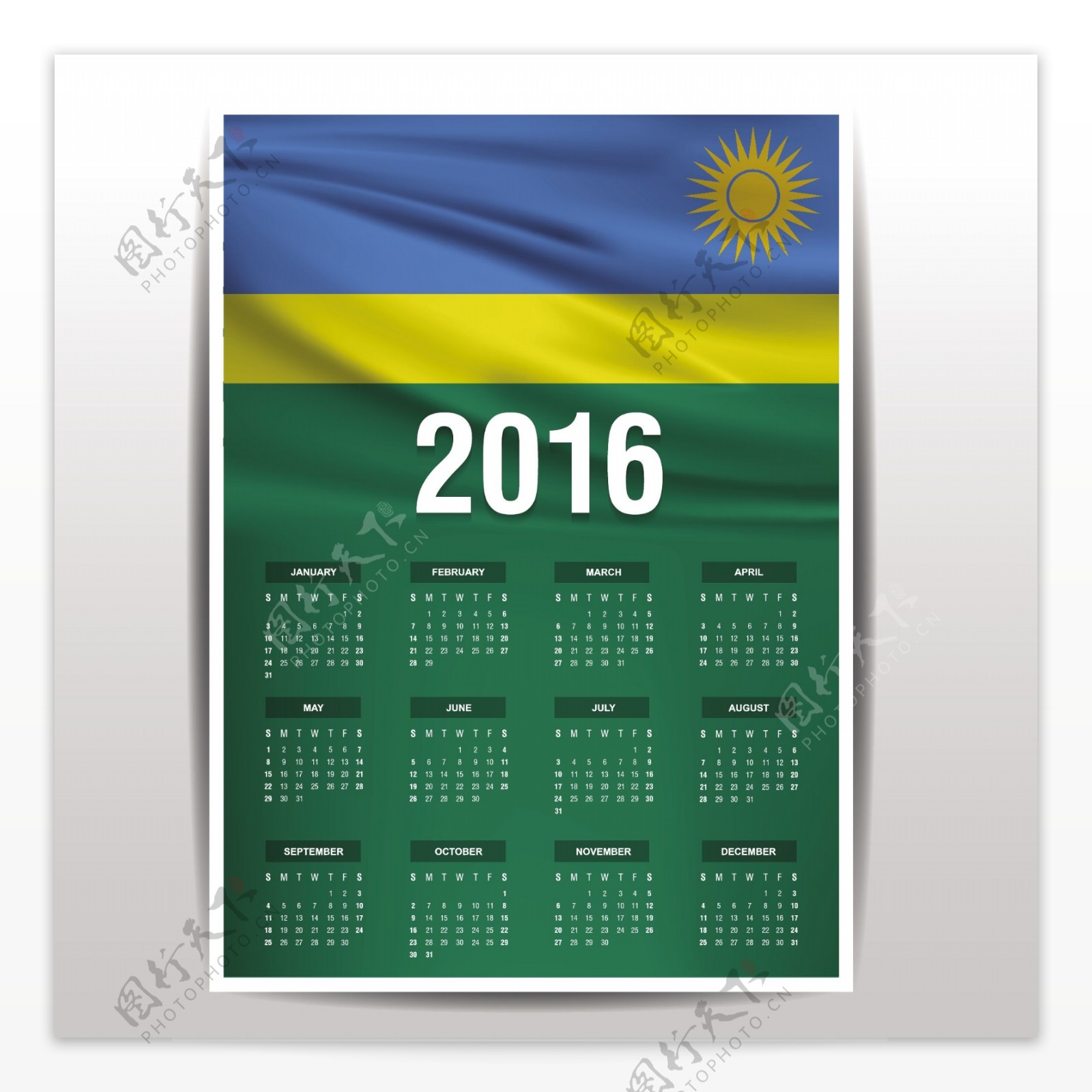 卢旺达历2016