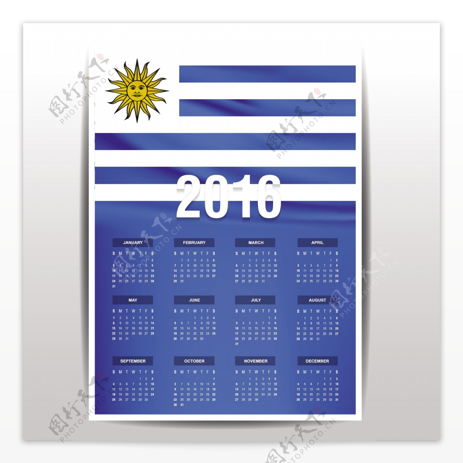 乌拉圭日历2016