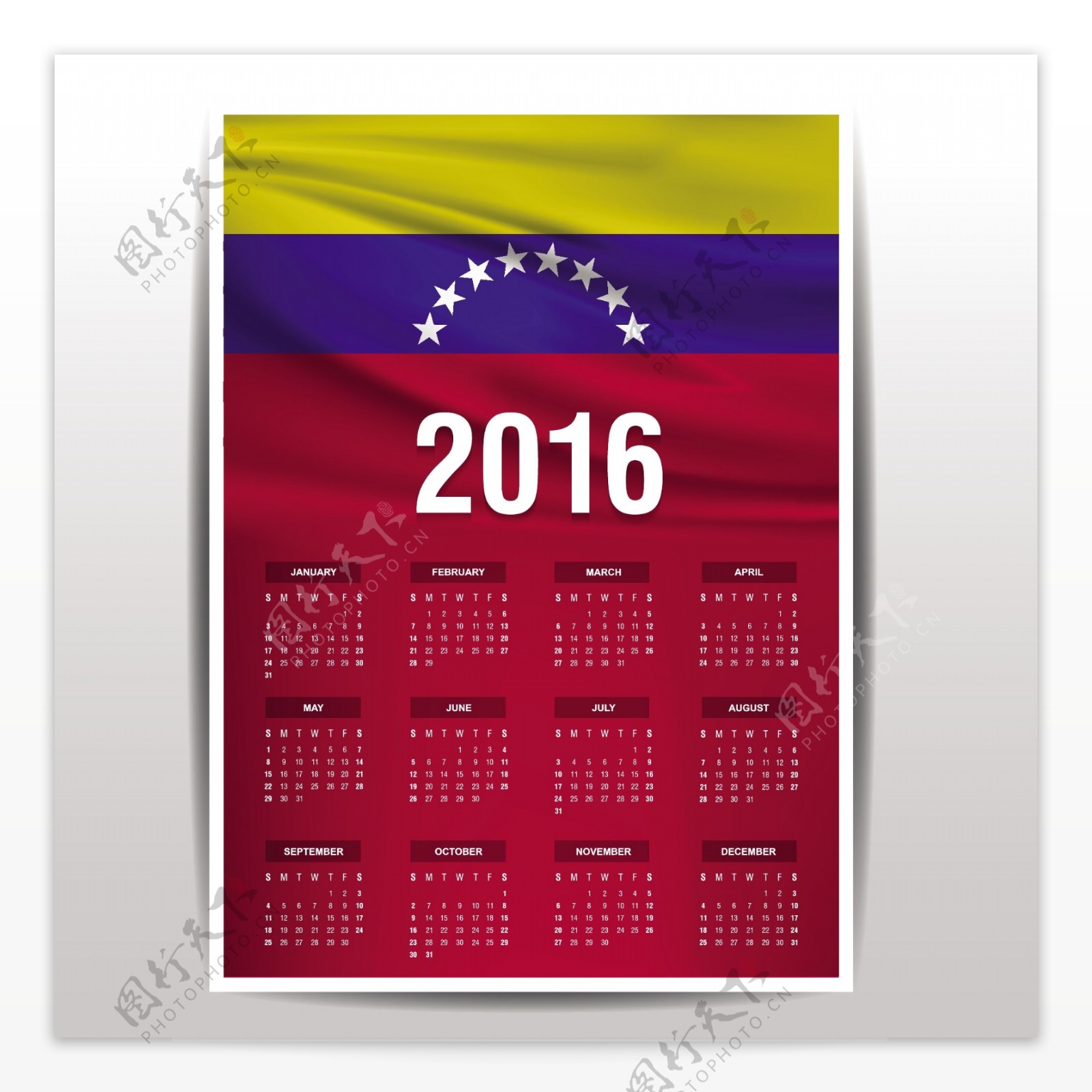 委内瑞拉日历2016