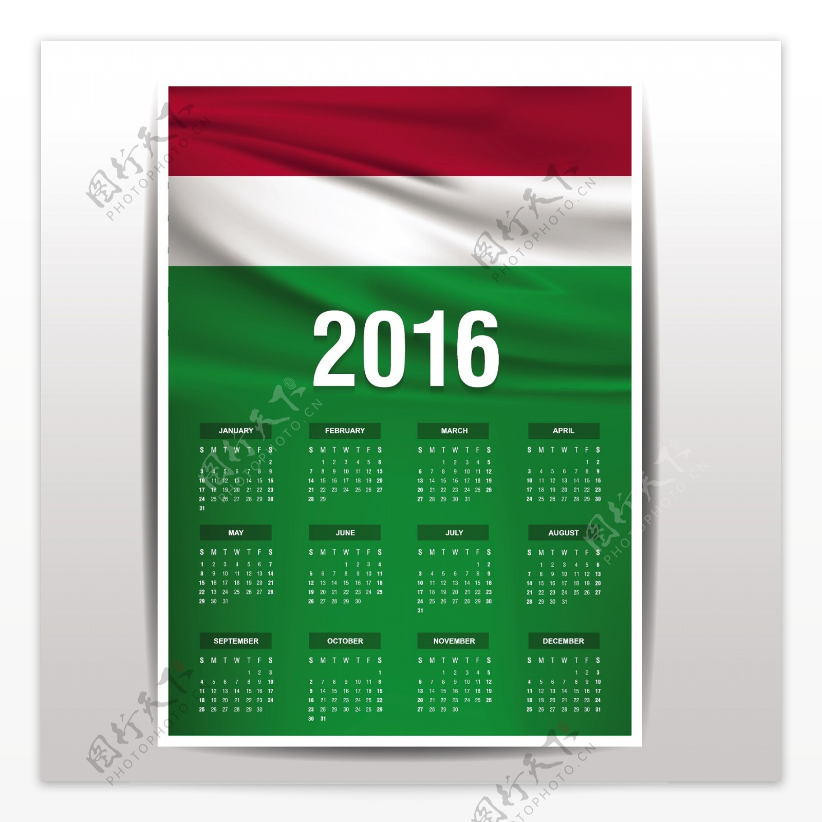 匈牙利日历2016