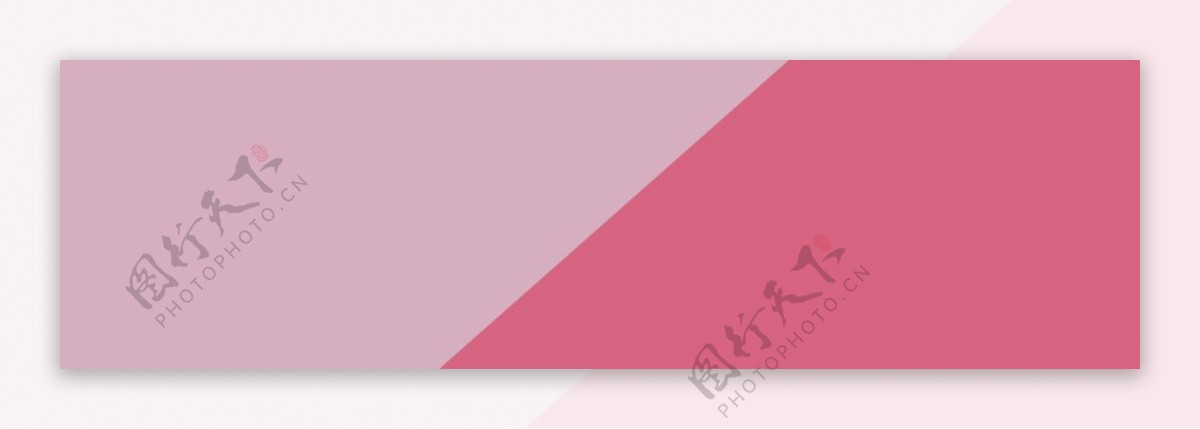 粉色双色海报背景图片62