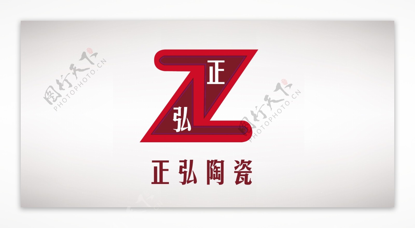 正弘陶瓷logo